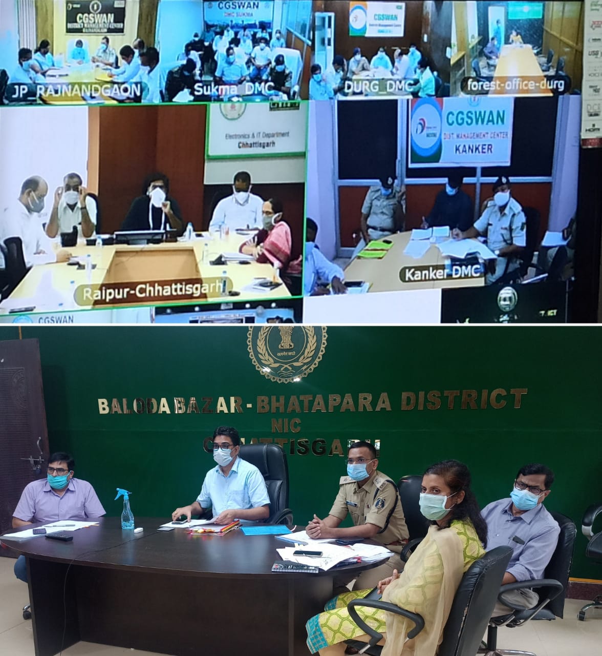 chief secretary rp mandal spoke collector and sp of balodabazar through video conferencing