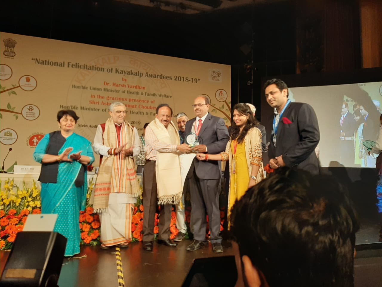 Balodabazar District Hospital received National Rejuvenation Award