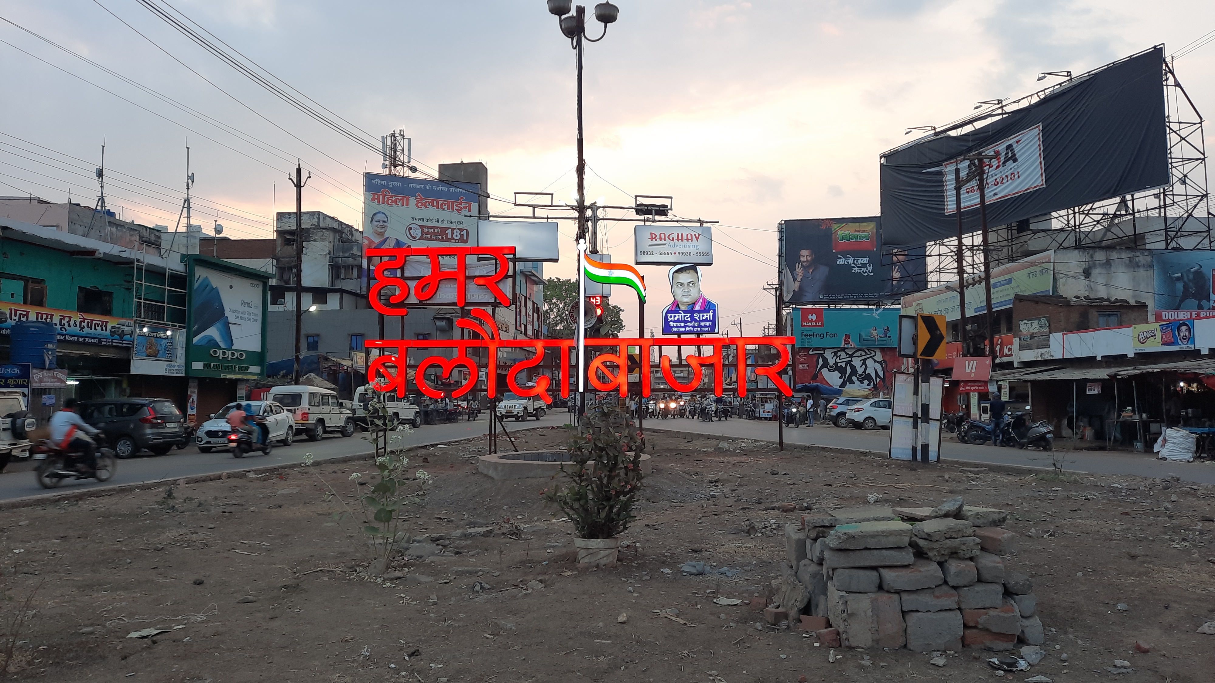 Corona Cases at Balodabazar