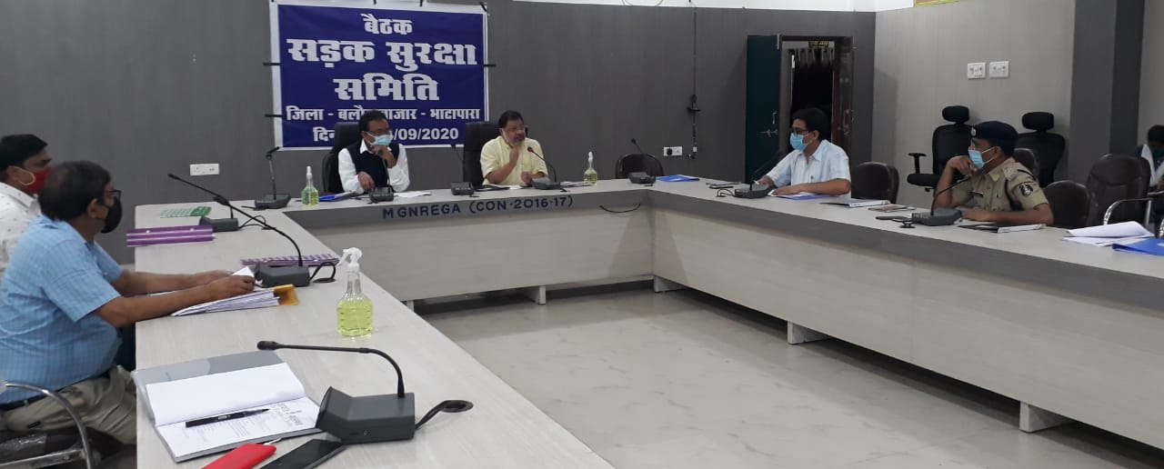 District level road safety meeting held in balodabazar