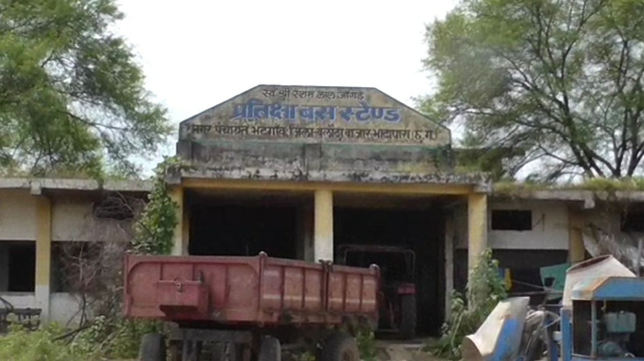 Corruption in construction of Passenger Hall at Bhatgaon in Balodabazar