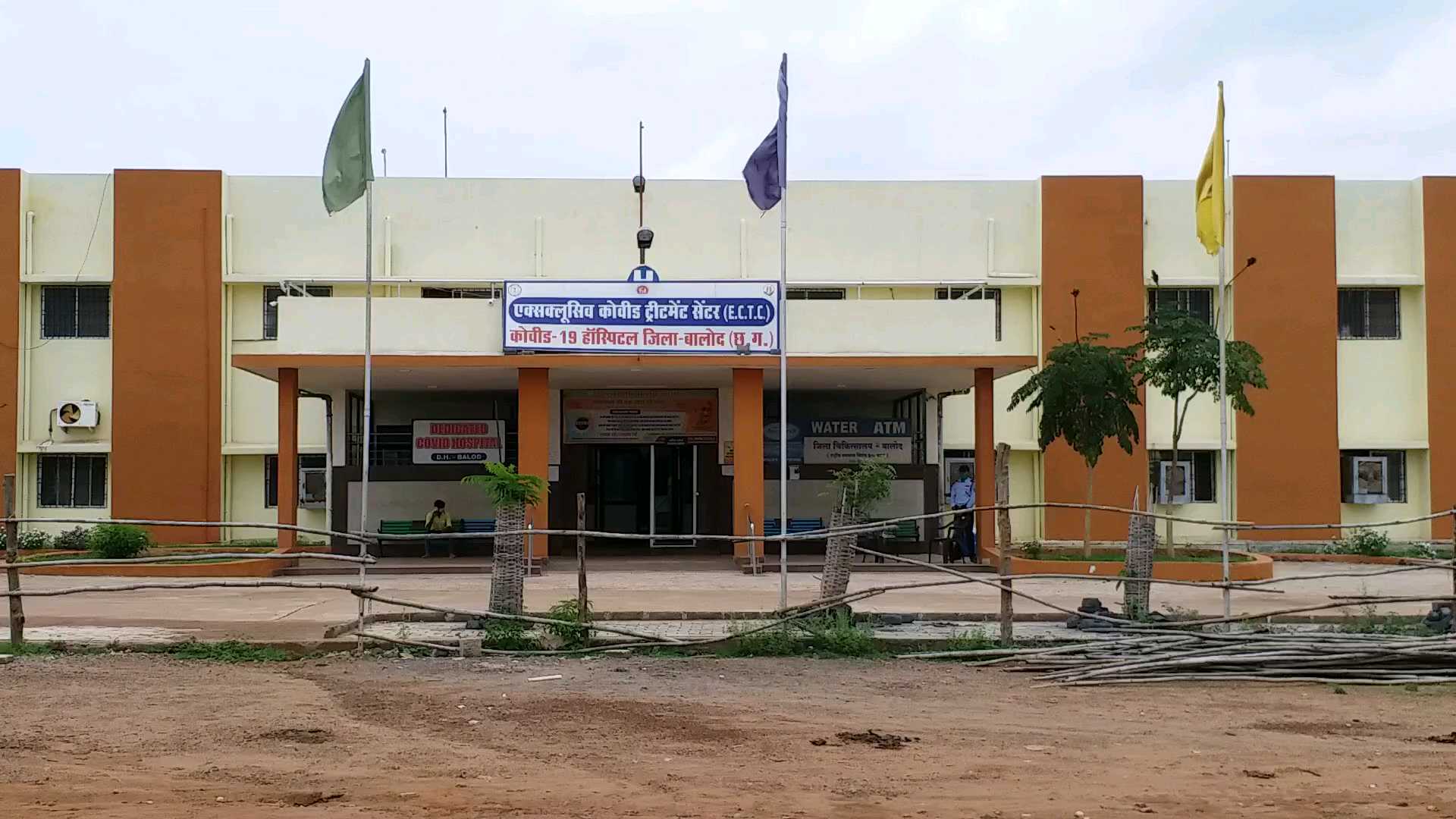 balod kovid hospital