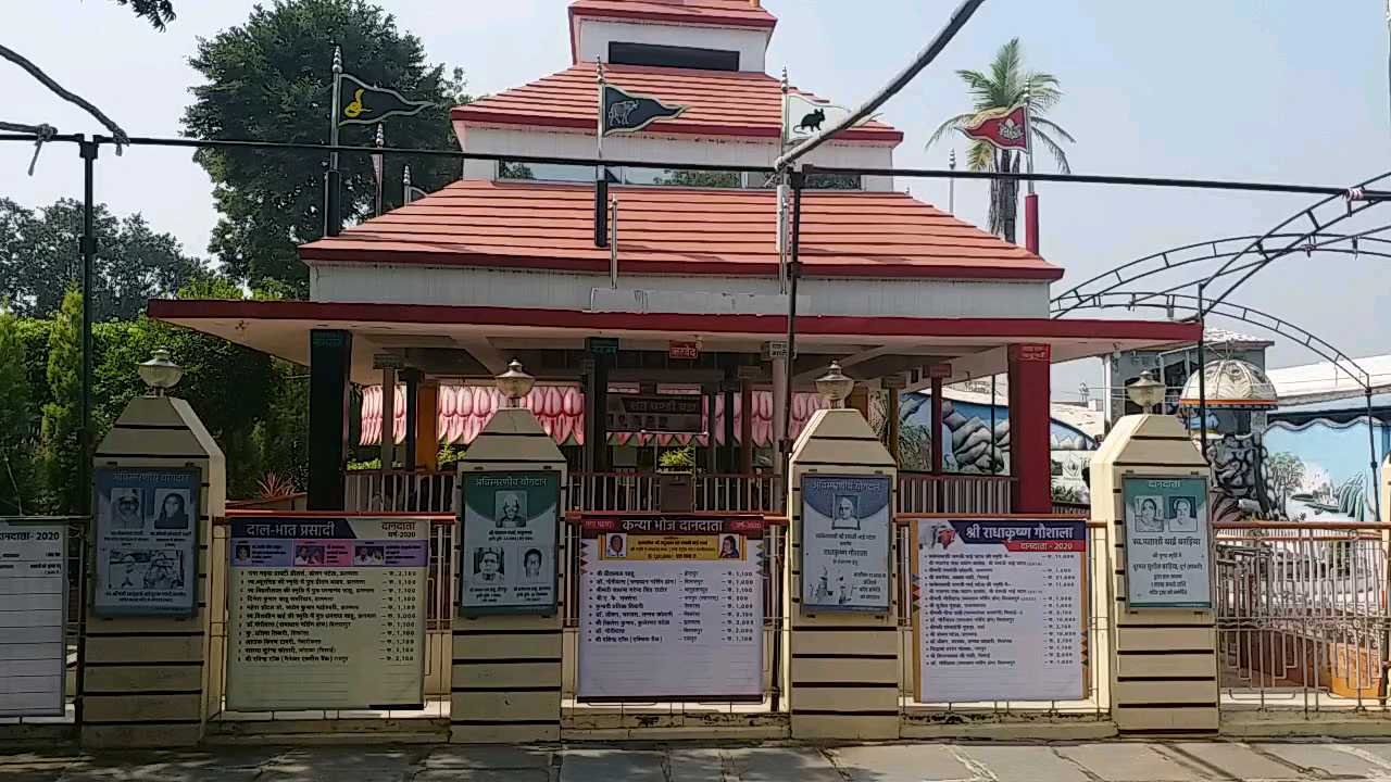 Maa Ganga Maiya Temple in Balod