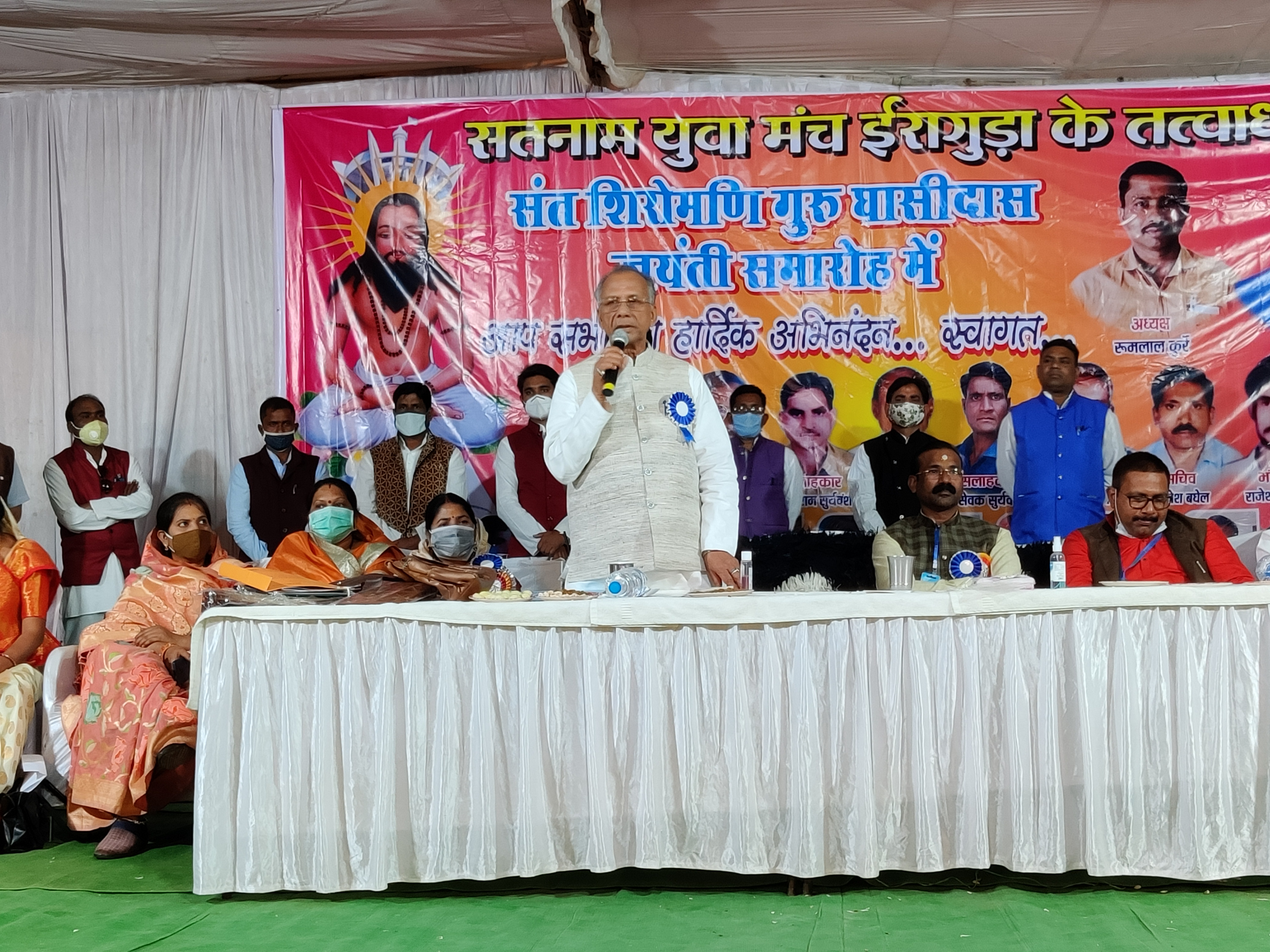 Home Minister Tamradhwaj Sahu attends Satnami Samaj program in balod