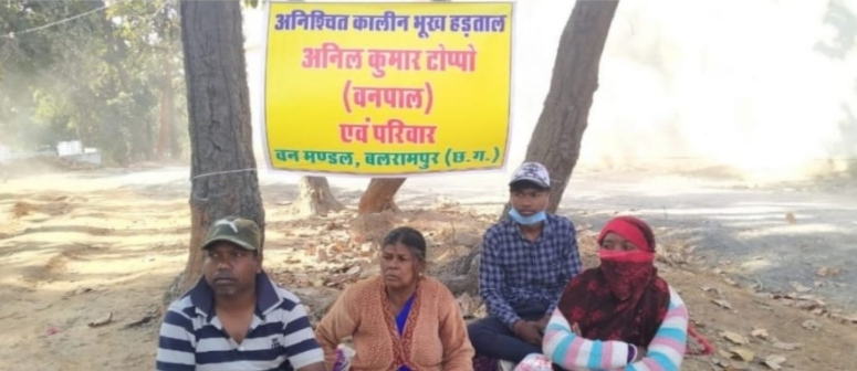 Forester family hunger strike in front of DFO office in balrampur