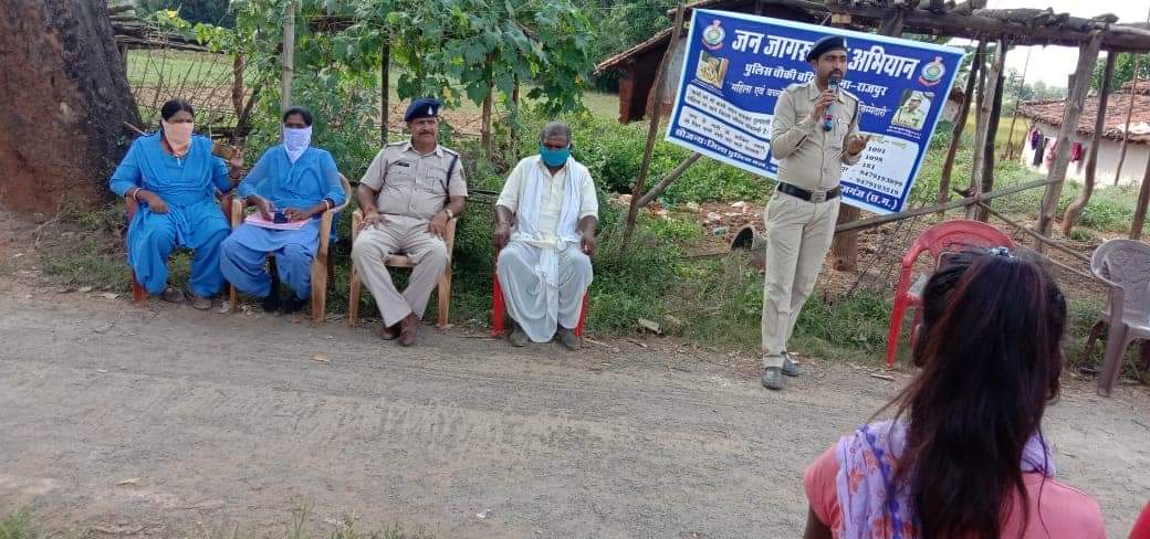 Balrampur police special campaign to reduce crime against women