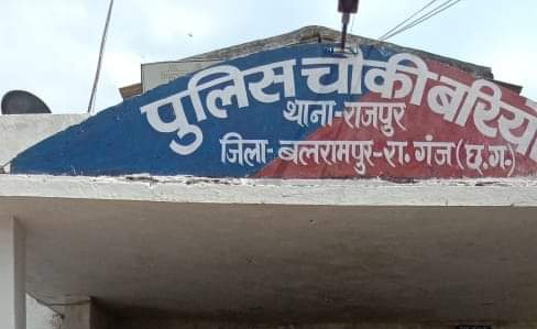 increasing incidence of rape in balrampur