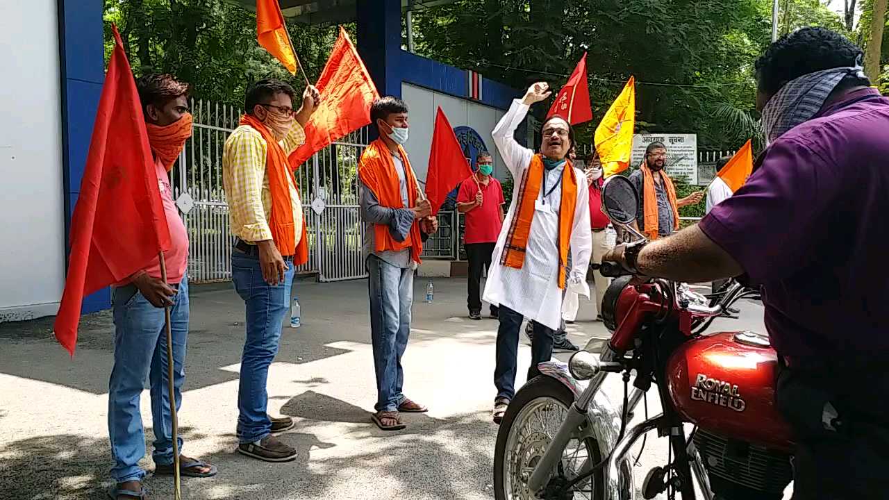 protest against commercial mining