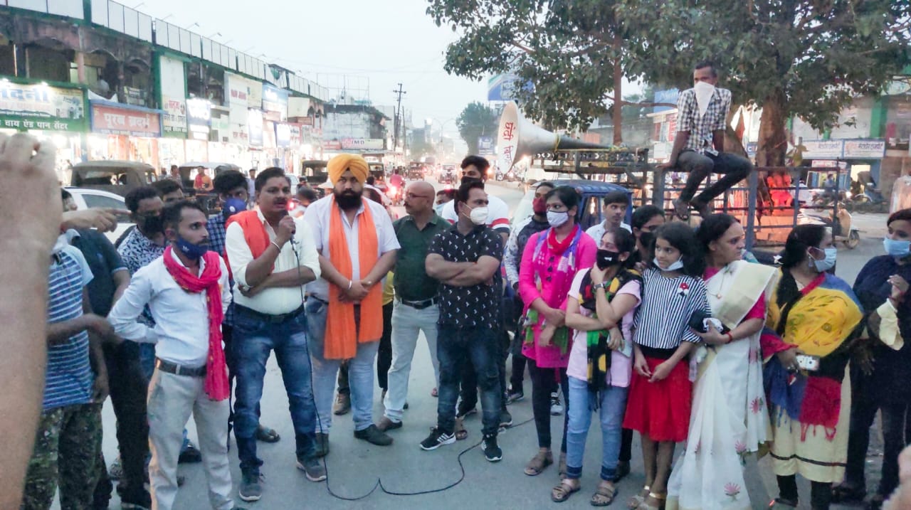 Effigy burning in bilaspur