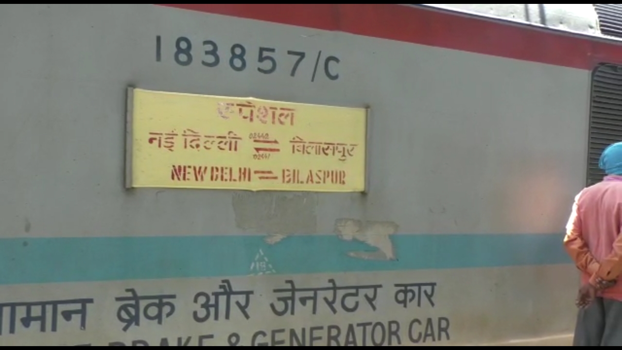 EPass facility for passengers coming from Rajdhani Express