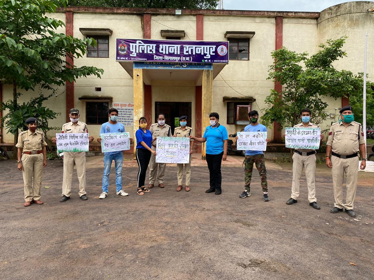 ratanpur-police-taken-out-rally-on-the-occasion-of-world-nature-conservation-day-in-bilaspur