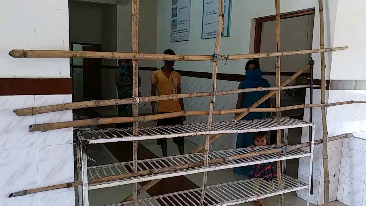 women's quarantine center bilapur