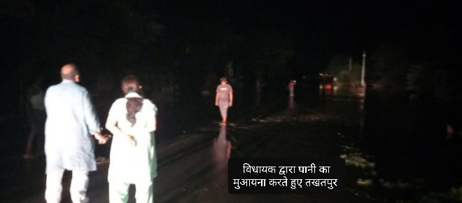 Flood situation in Takhatpur