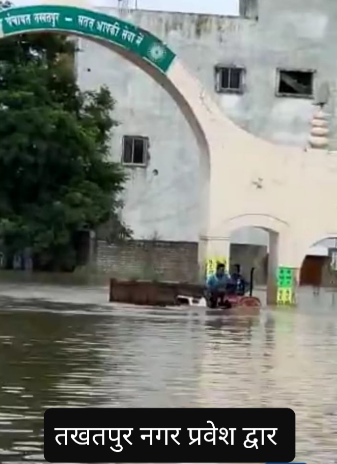 Flood situation in Takhatpur