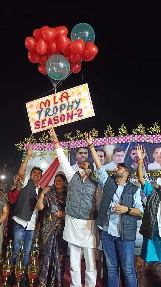 MLA Trophy Season 2