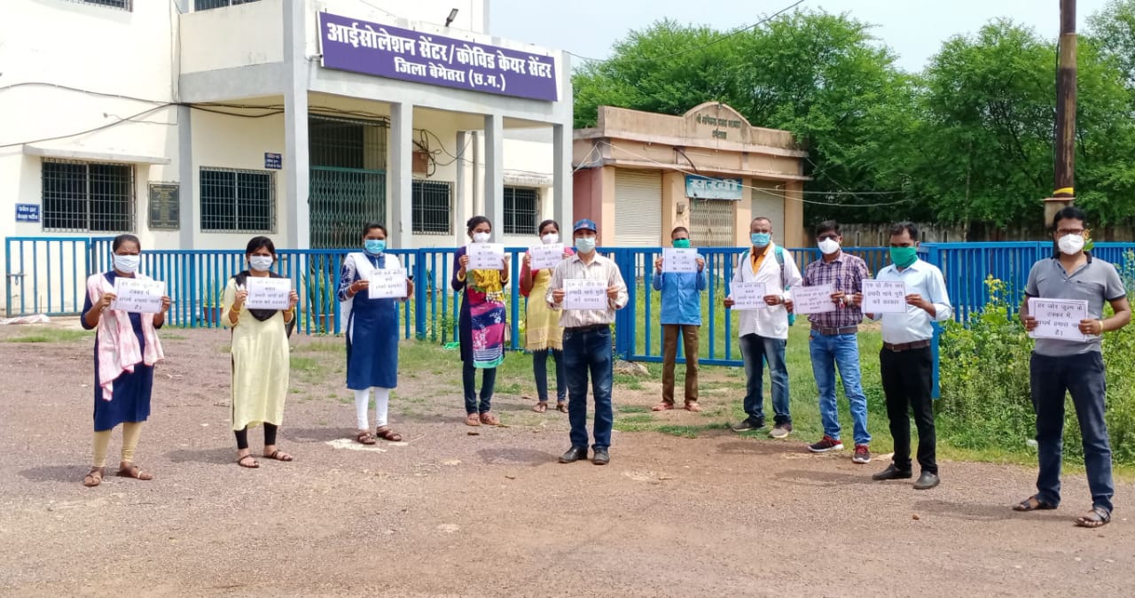 nhm-employees-union-strike-in-bemetara