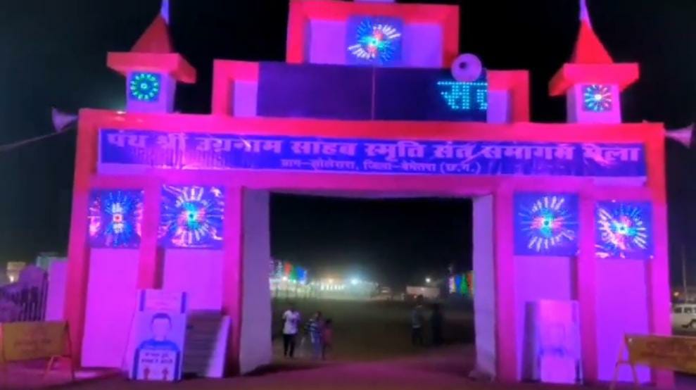 Sant Samagam fair will begin today in Lolesara of Bemetra