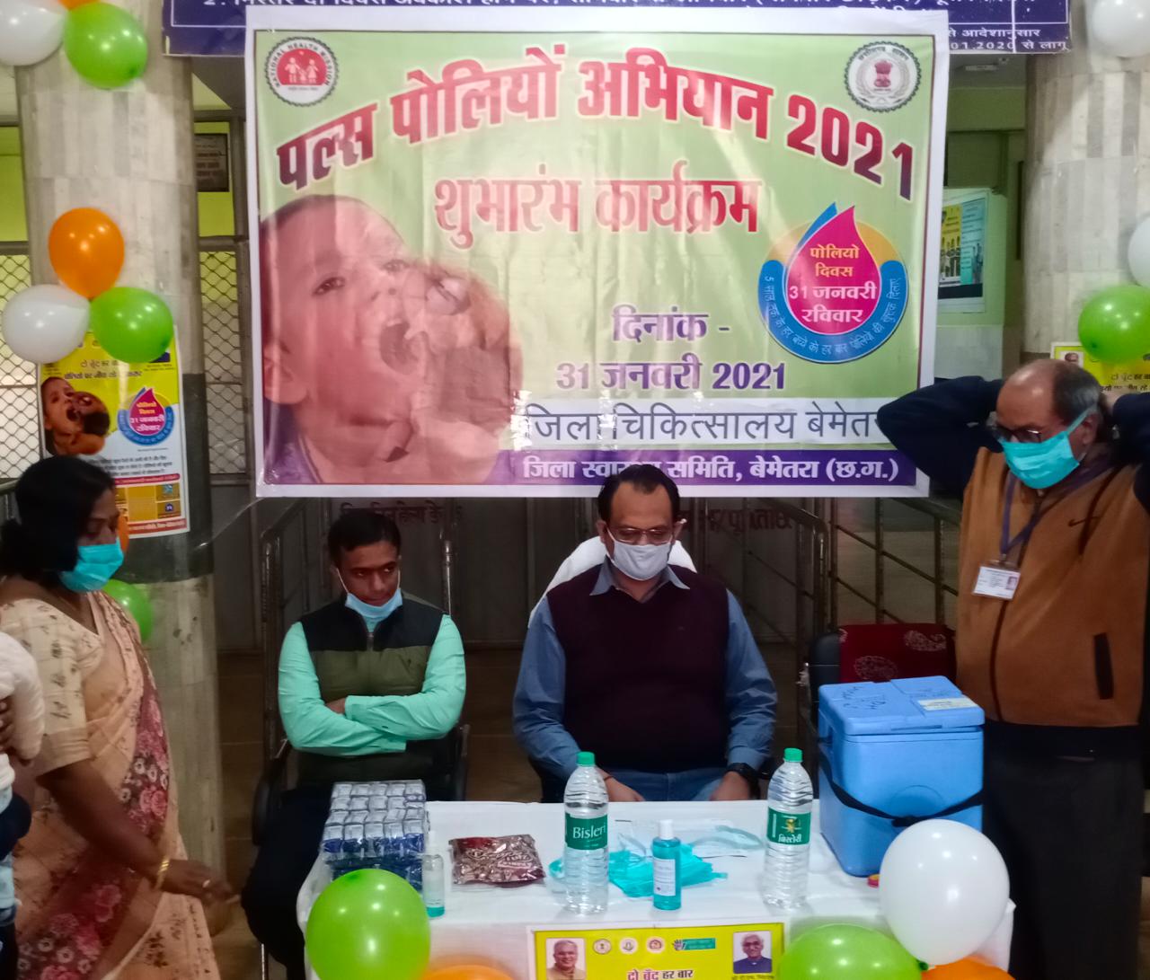 Pulse polio campaign started in Bemetara