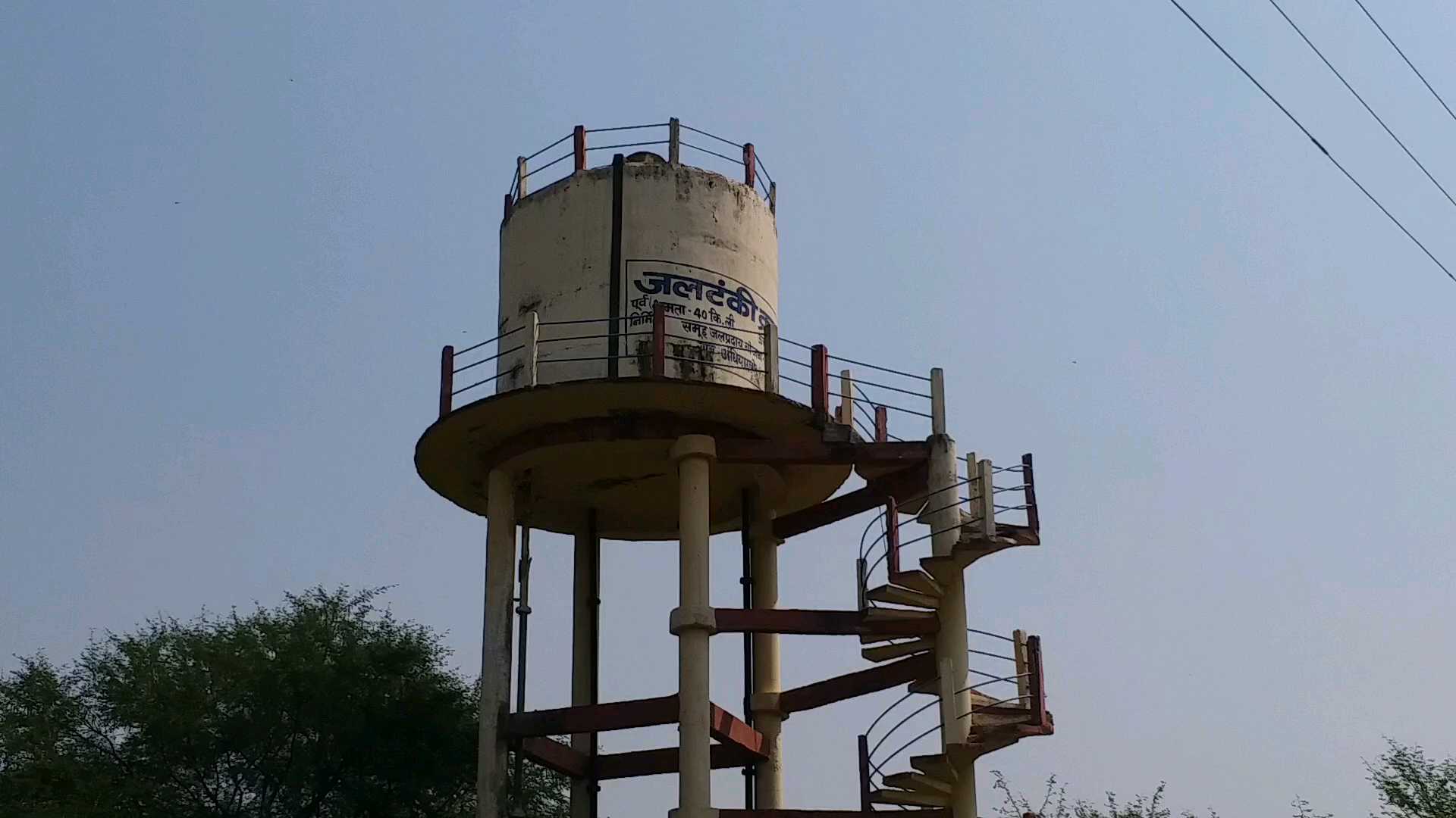 Water supply stopped for 20 days from Andhirakhor water tank in Bemetara