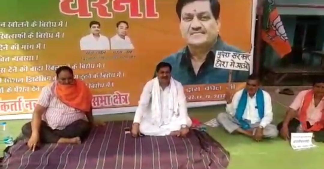 social worker and bjp supporter protest against alcohol shop at bemetara