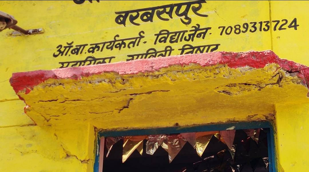 Anganwadi in rented building