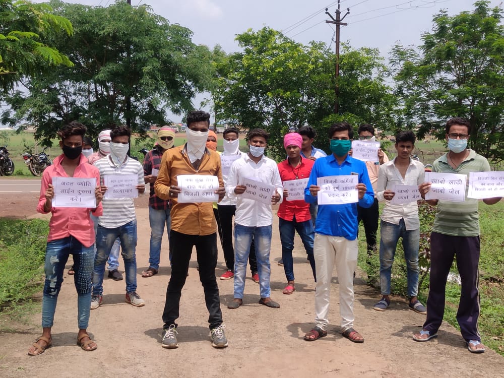 protest against power cut