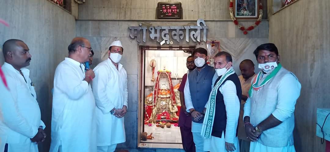 Vikas Upadhyay reached Maa Bhadrakali temple