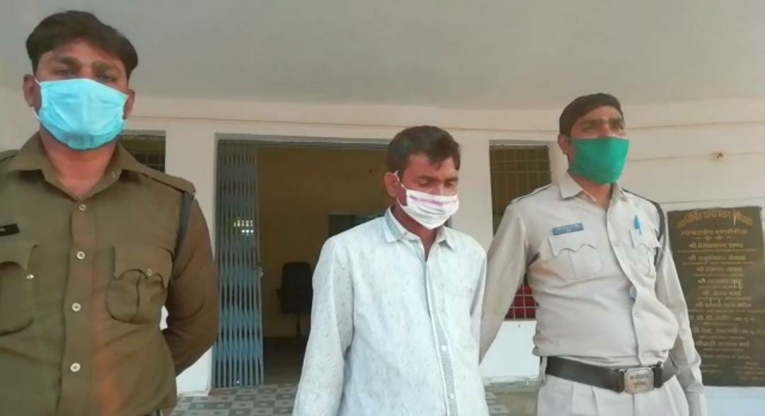 Fraud accused arrested in bemetara