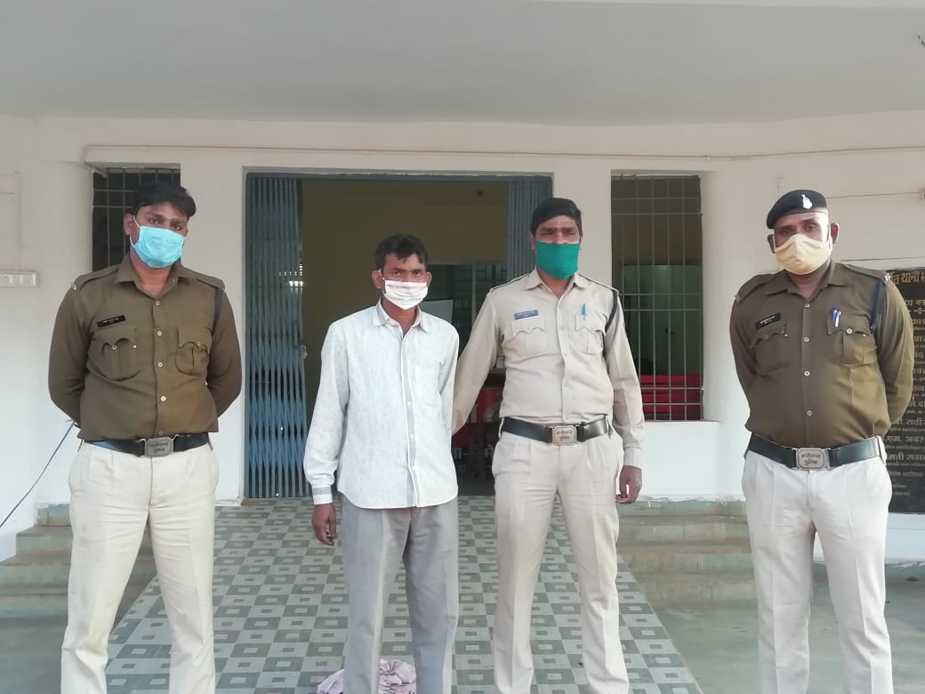 Fraud accused arrested in bemetara