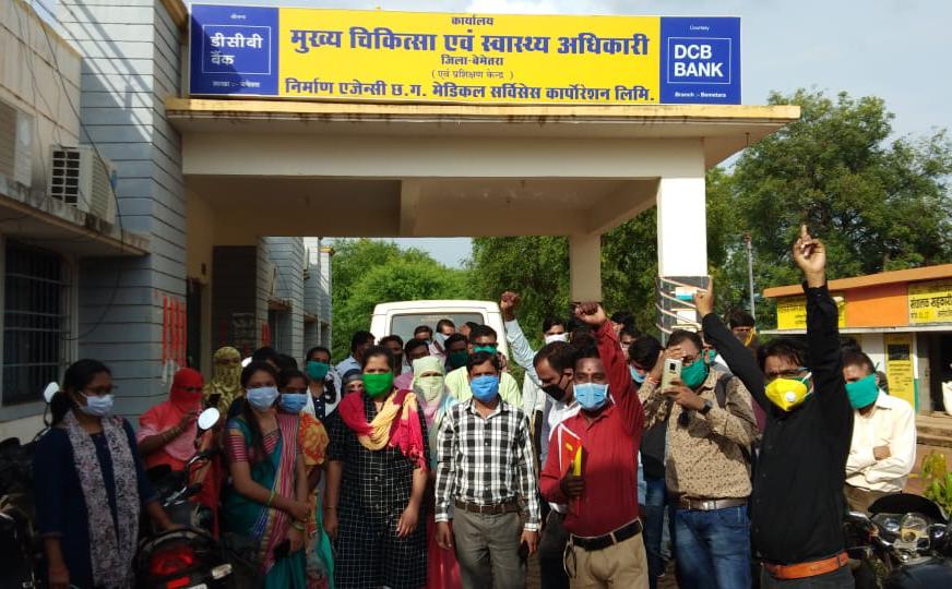 Contractual employees of National Health Mission gave mass resignation in bemetra