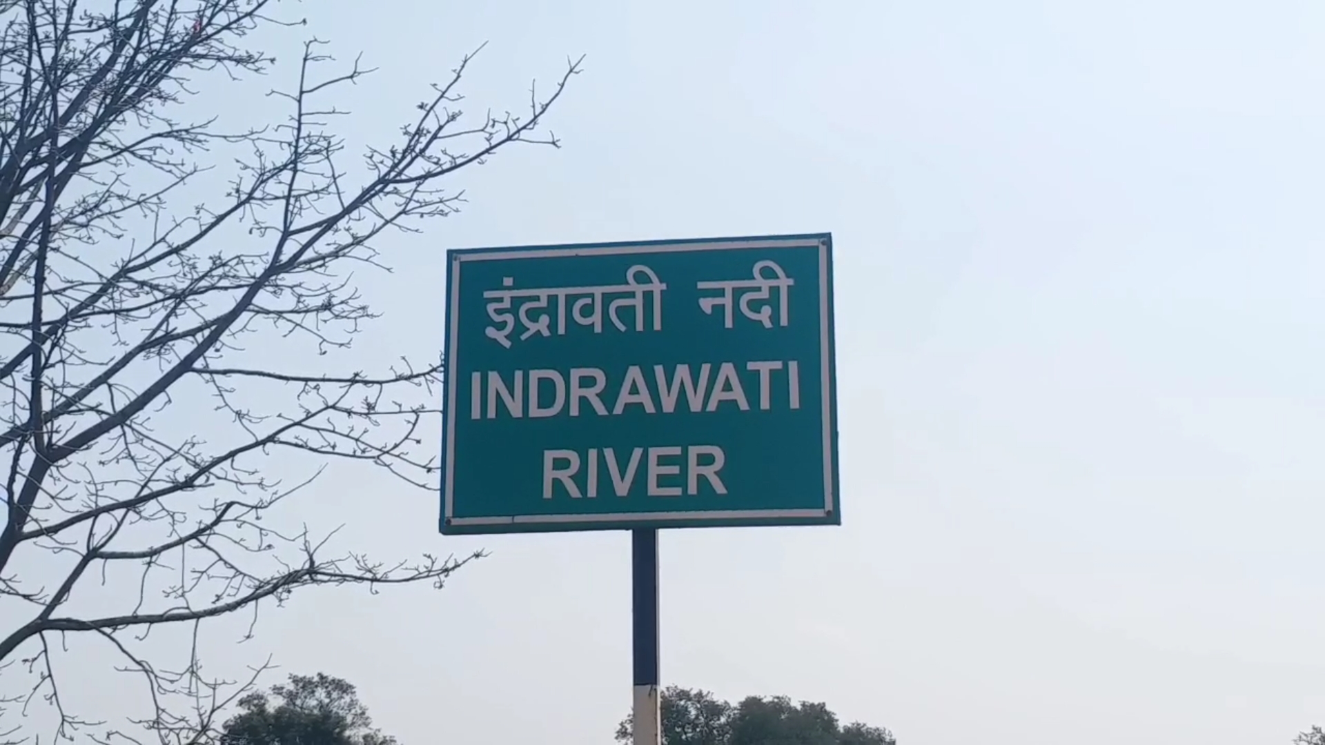 Indravati river