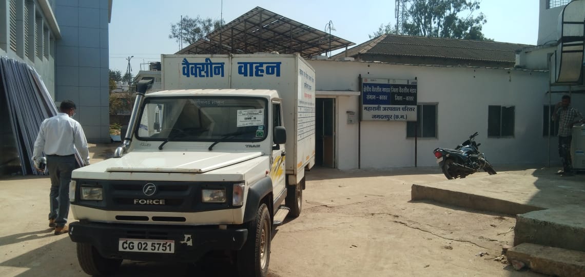 First consignment of covishield Corona vaccine reached in Jagdalpur