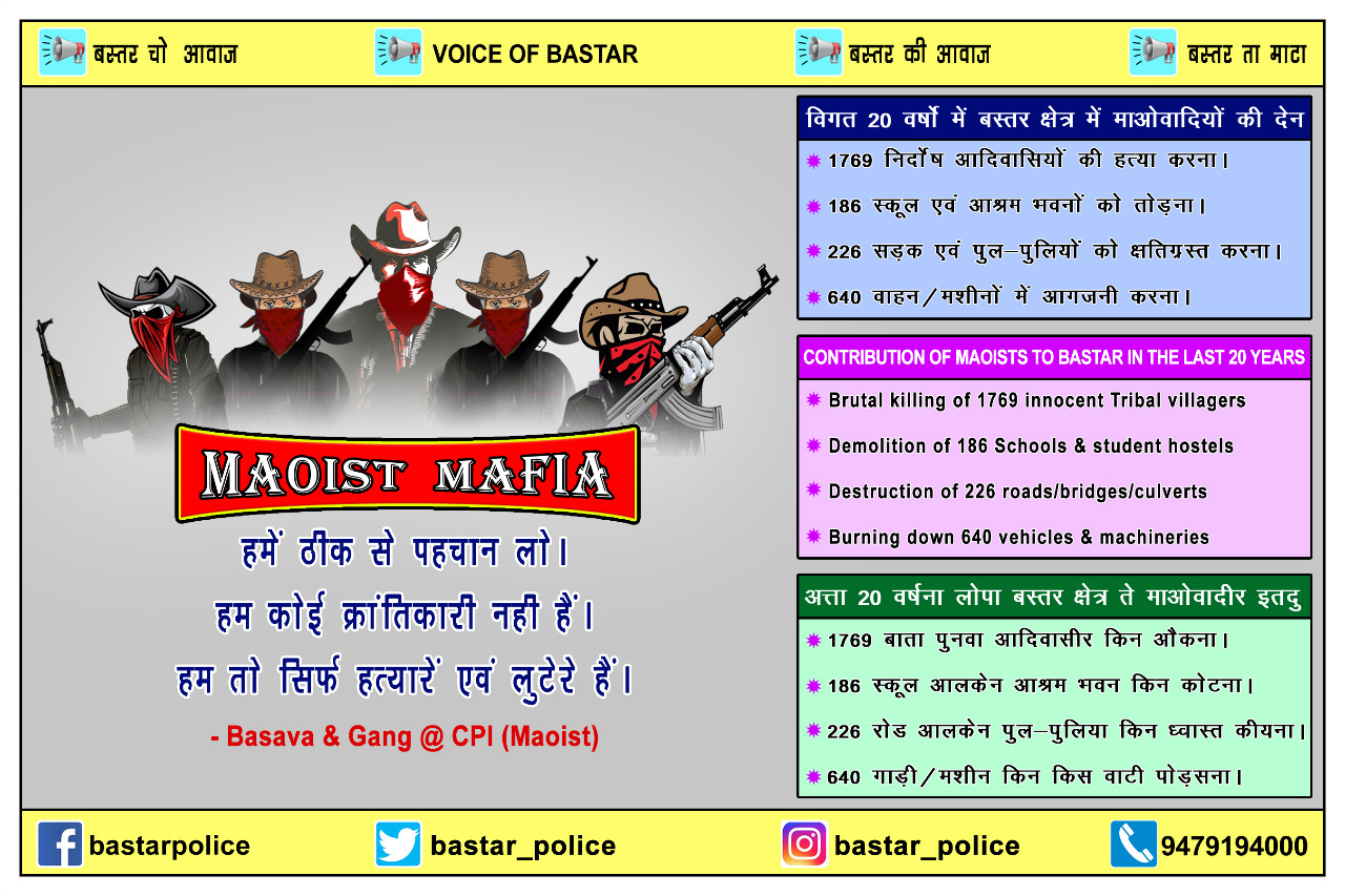 STRATEGY against naxalites in bastar