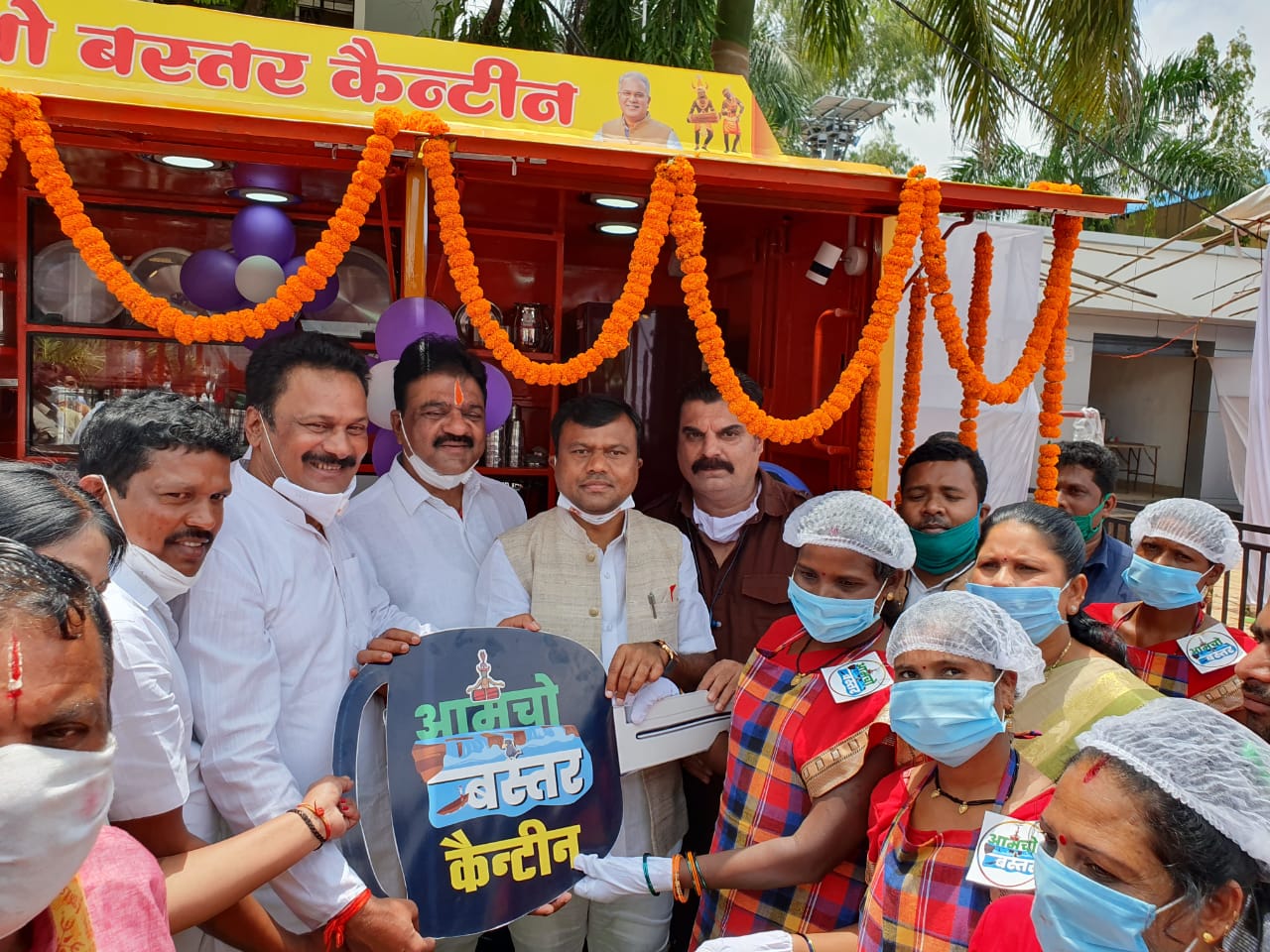 inauguration of development works