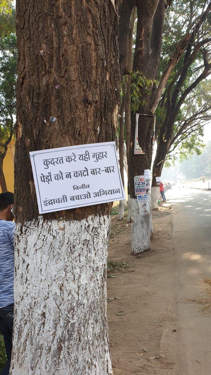 road widening in jagdalpur