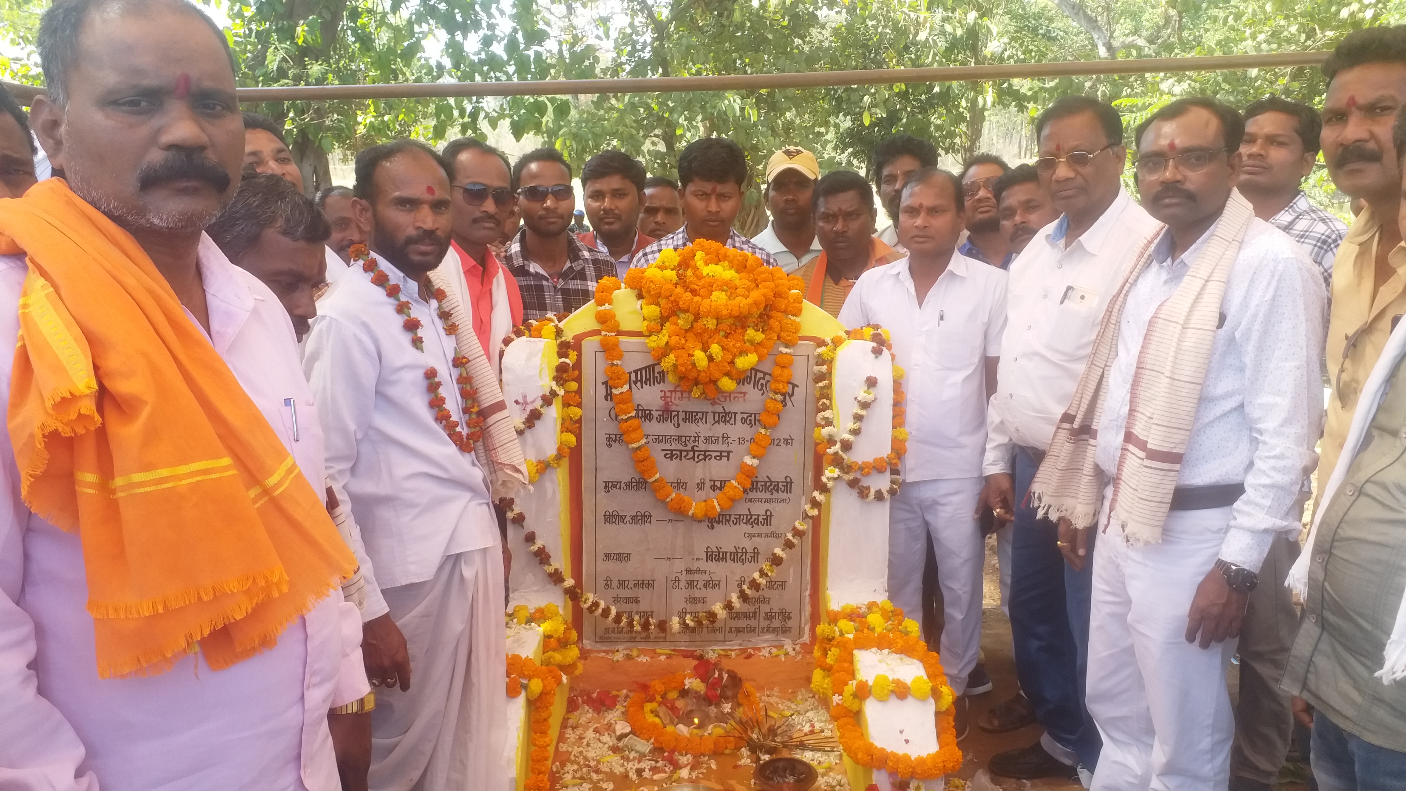 Mahra Samaj celebrated 8th Foundation Day in jagdalpur