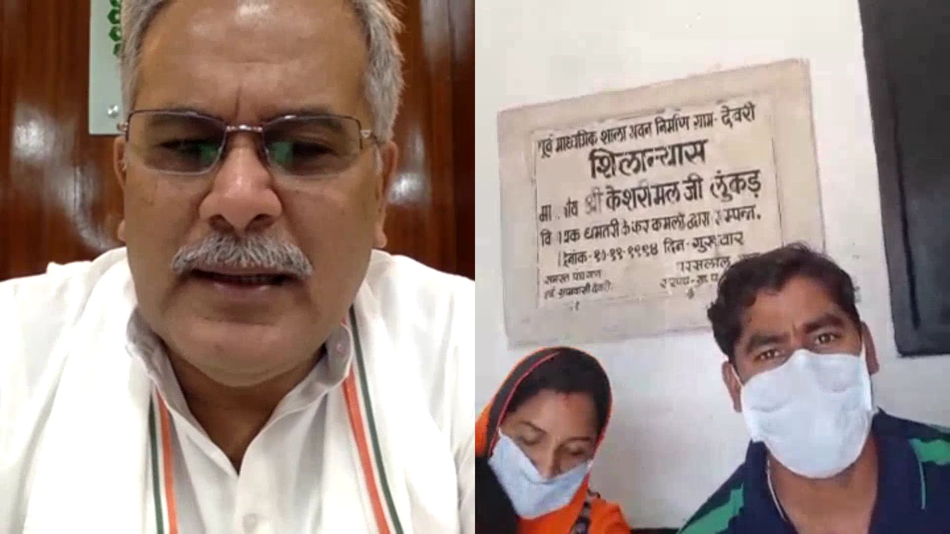 CM Baghel informed about Quarantine Center