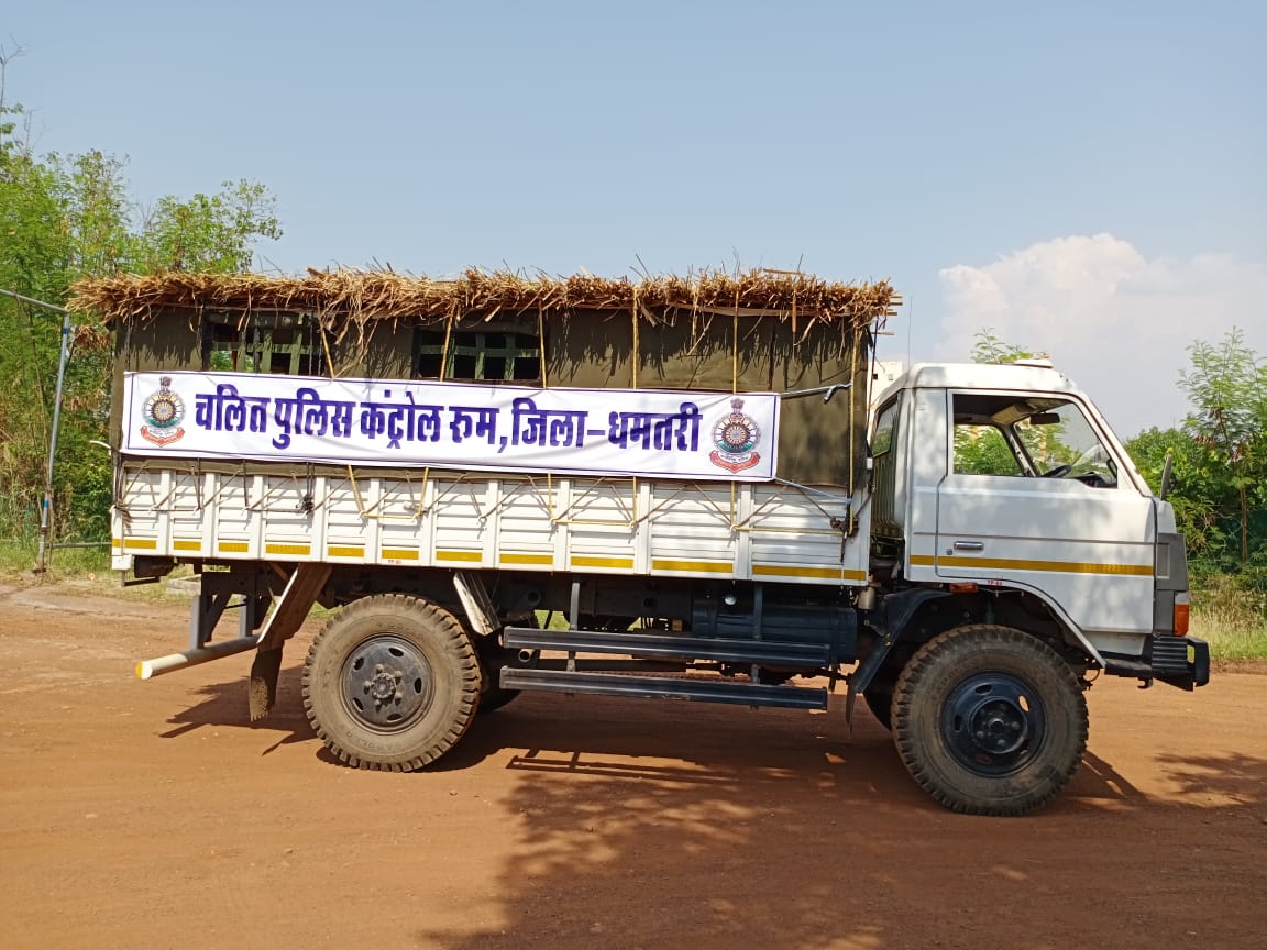 Dhamtari police running mobile control room to deal with Corona