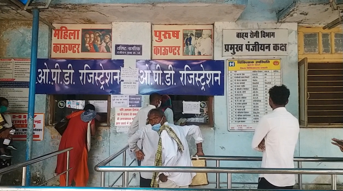 health facilities in dhamtari