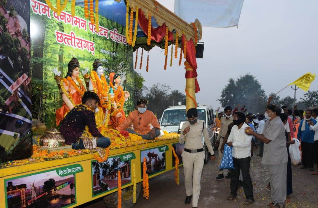 ram-van-gaman-path-yatra welcomed in Dhamtari