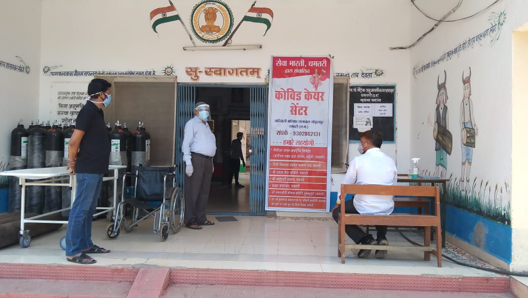 Dhamtari Health Department Preparations to deal with third wave of corona infection