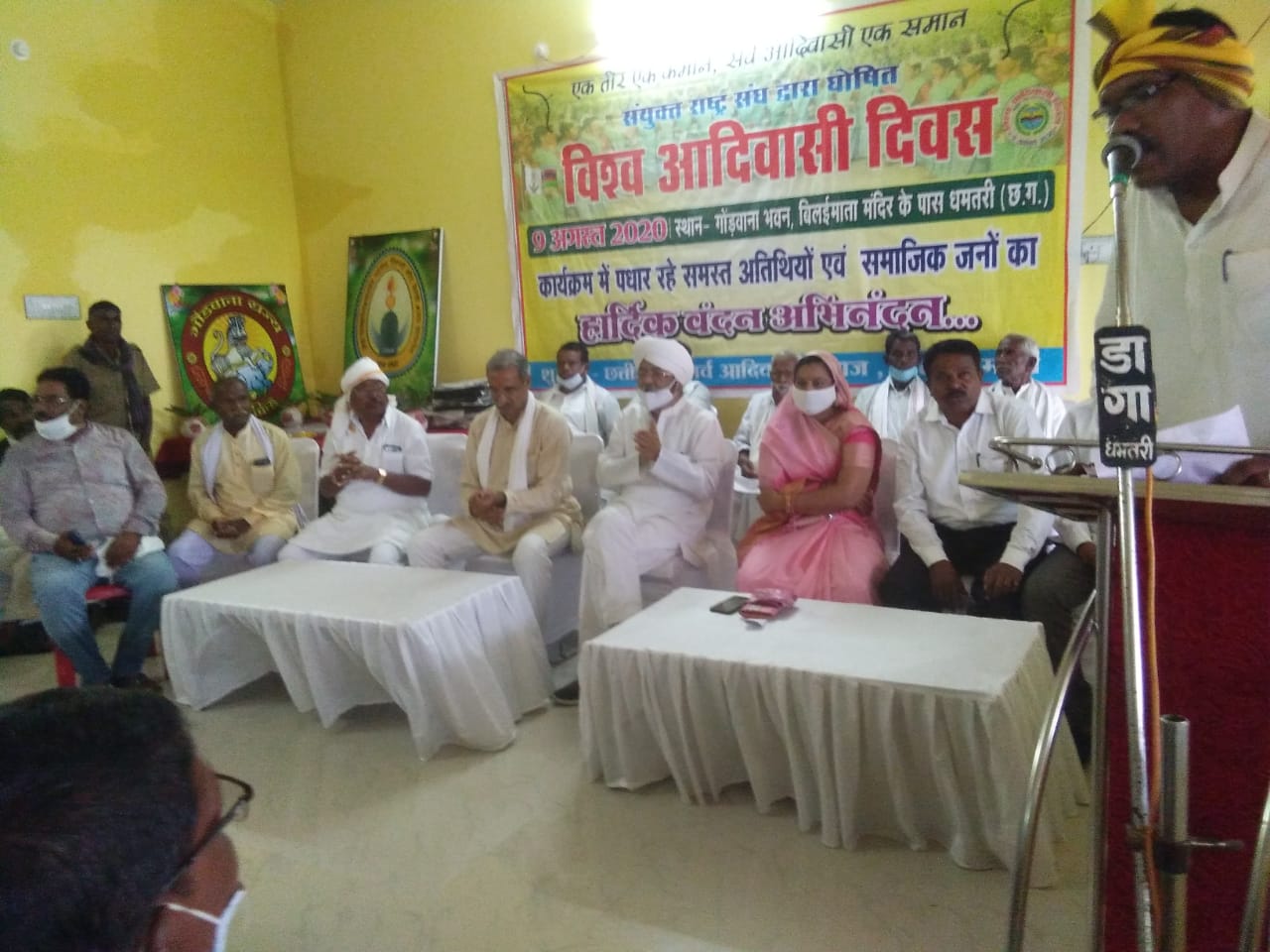 strategy for movement against government of Chhattisgarh in Dhamtari