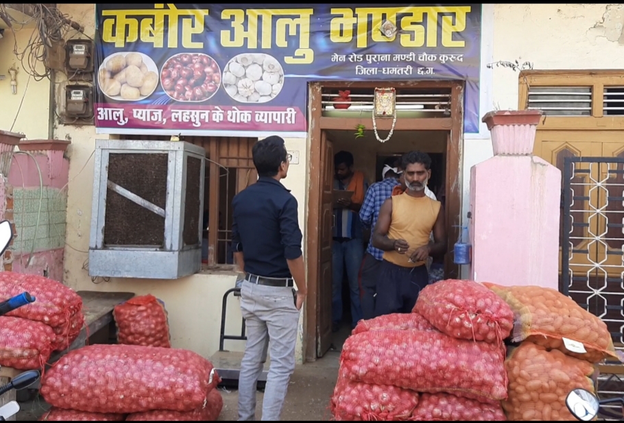 potato-onion-demand-increased-in-dhamtari-market