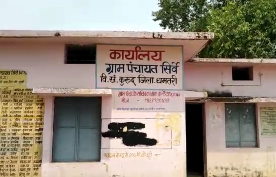 Villagers blames rojgar sahayak