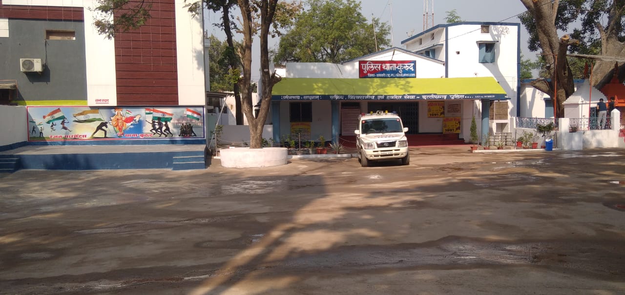 Kurud police station in dhamtari