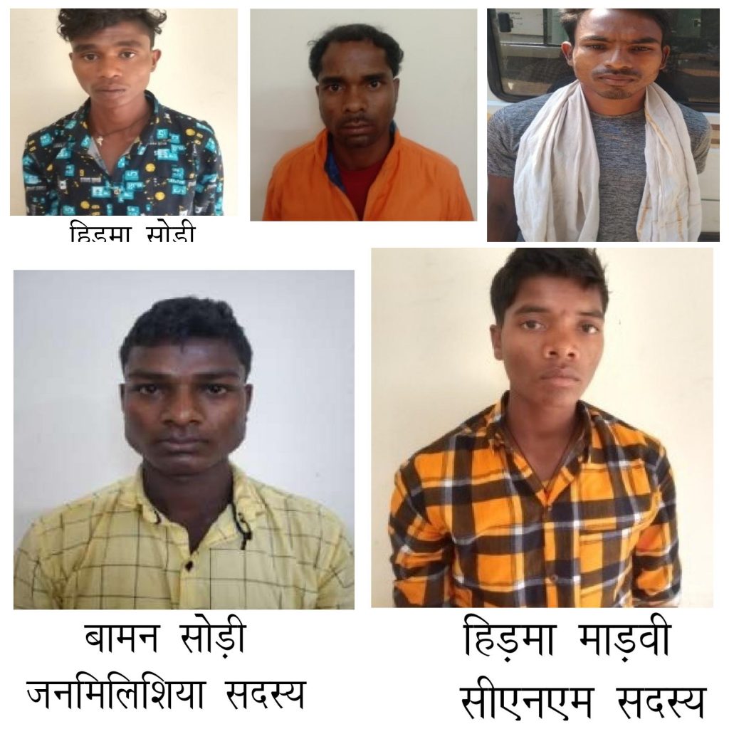 five naxalites arrested