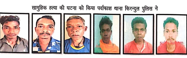 Police arrested 6 accused who killed elderly man in Dantewada