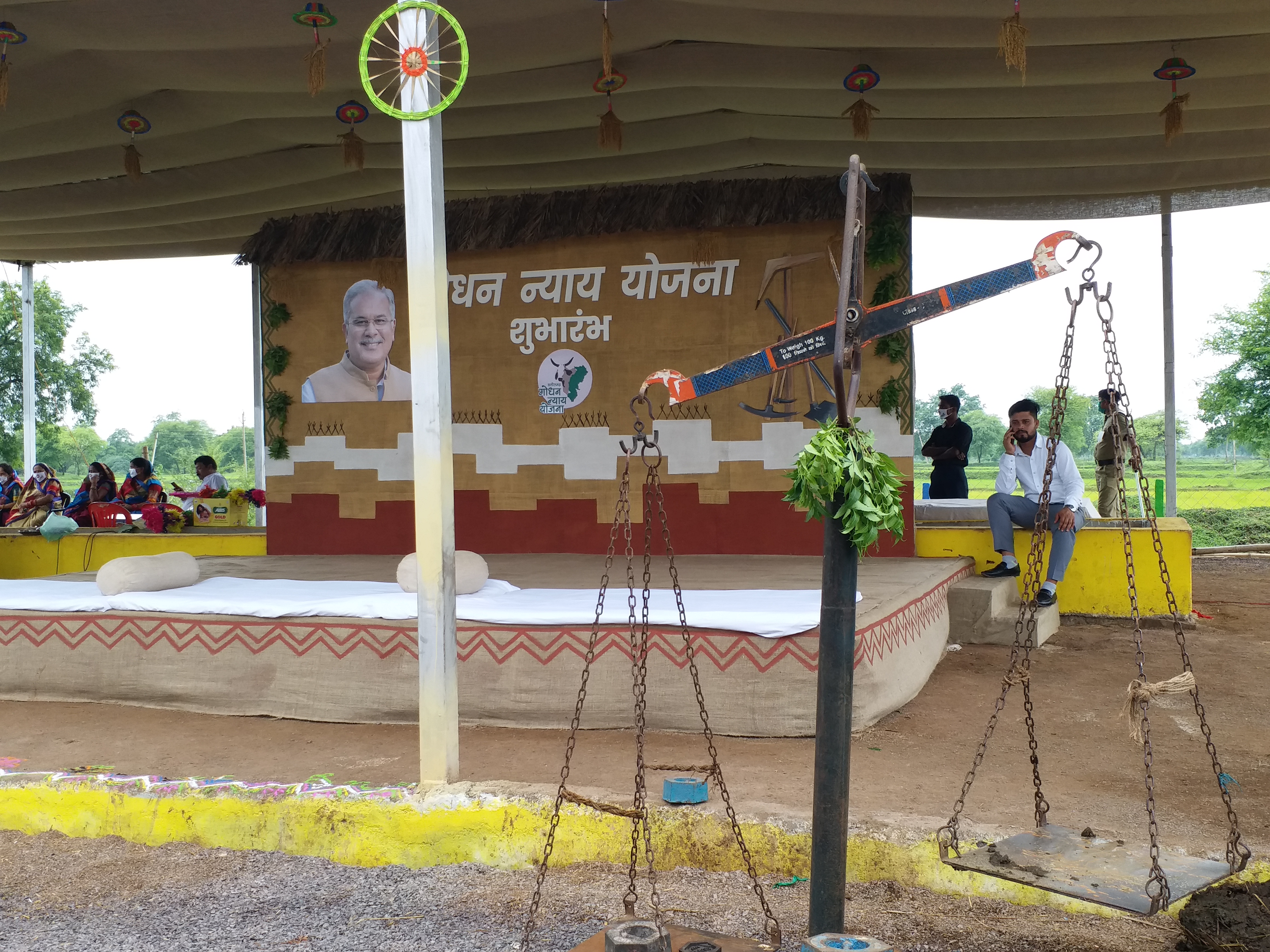 cm bhupesh baghel in durg