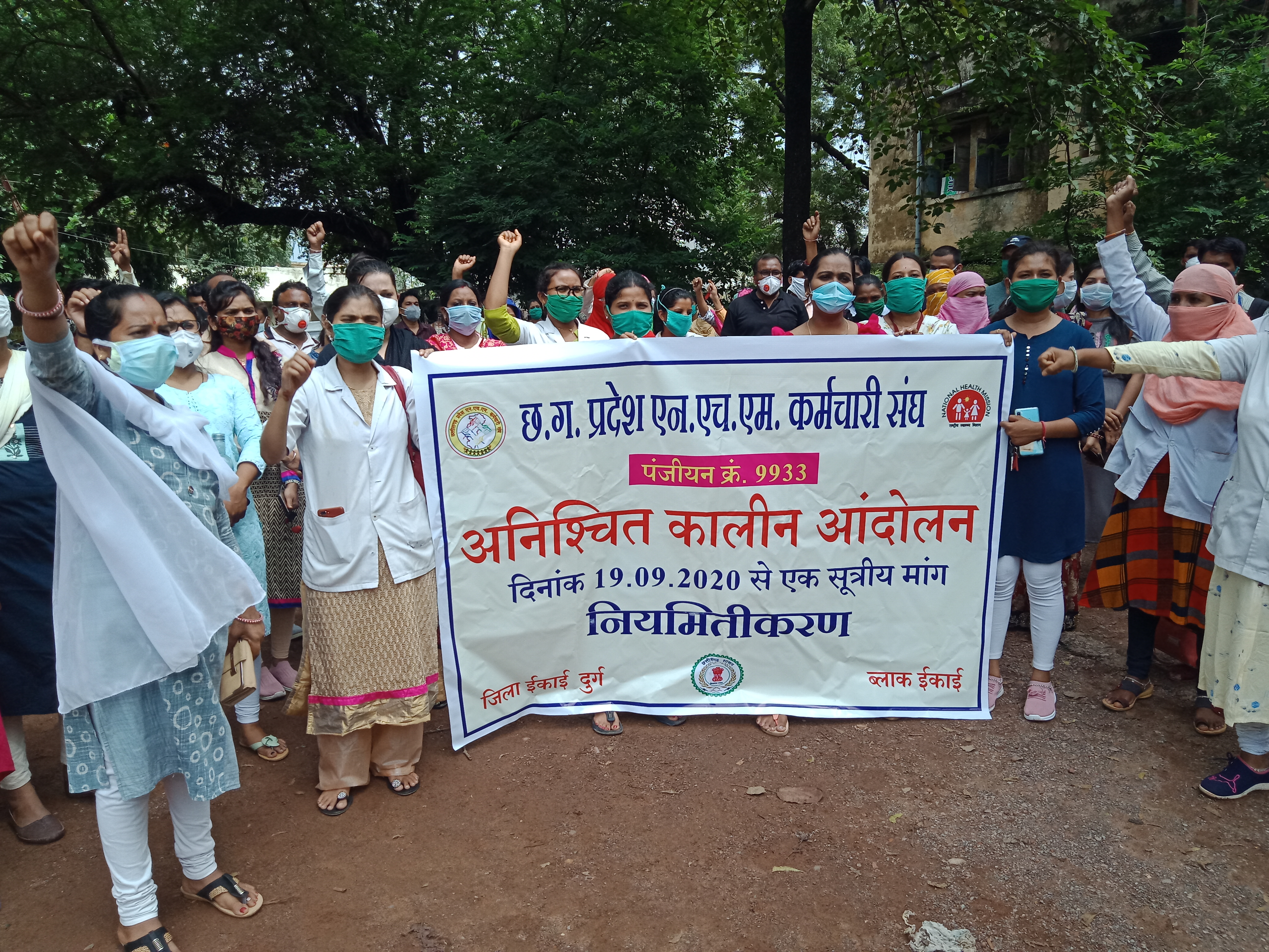 Health workers reach CHMO office to demand regularization in durg