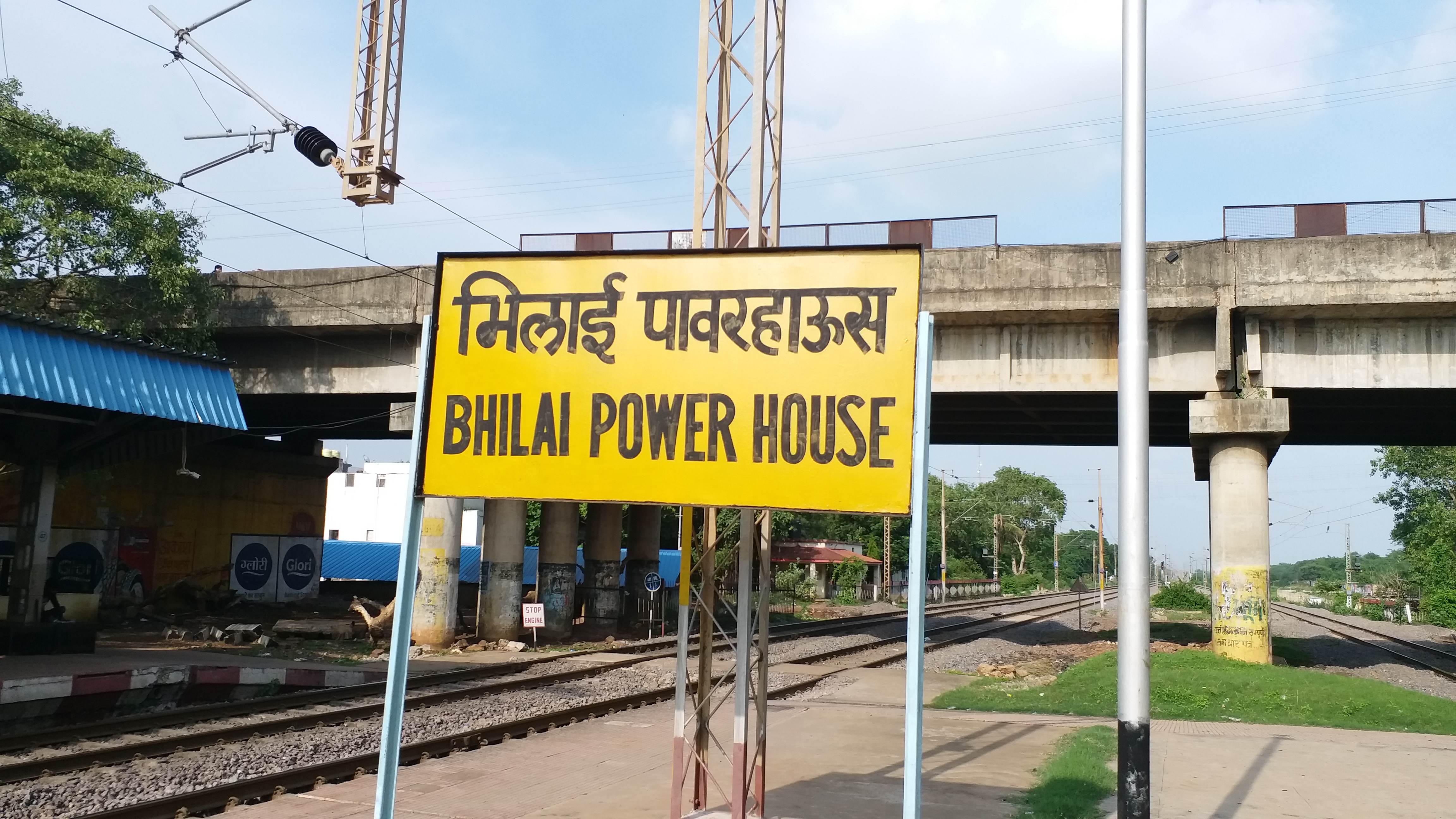 People still tremble remembering the incident of July 1 1992 at Bhilai Power House Station